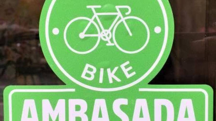 like bike ambasada